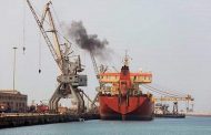 الحكومة اليمنية تؤكد حرصها على وصول المشتقات عبر ميناء الحديدة رغم الخرق الحوثي