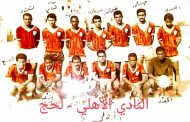 تعرف على كابتن الشلن حيدرة زيد في الذكرى 5 على وفاة 
