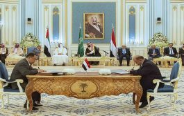 استئناف المشاورات السياسية بين الانتقالي والشرعية الأسبوع القادم في الرياض