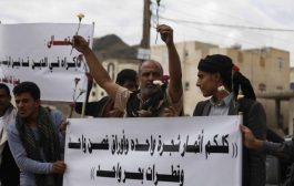 تعليمات إيرانية تدفع إلى إنهاء وجود البهائيين في اليمن