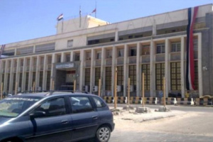 البنك المركزي اليمني يعلن عن وصول الموافقة على السحب من الوديعة السعودية