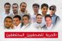 بالصور.. تعرف على أعلى نصب تذكاري في العالم