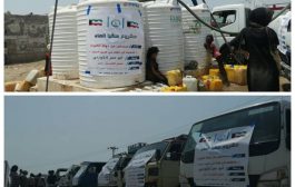 مؤسسة سواعد الخير الإنسانية تنفذ المرحلة الخامسة لمشروع سقيا الماء  لمخيمات النازحين في عدن