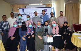 منظمة الدولية للاصلاح الجنائي تختتم ورشة تعزيز دور  الشرطة النسائية  بالعاصمة عدن