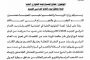 محافظ عدن : يؤكد على مشاريع تنموية قادمة ..ويزور مؤسسة المياه والصرف الصحي بالمحافظة