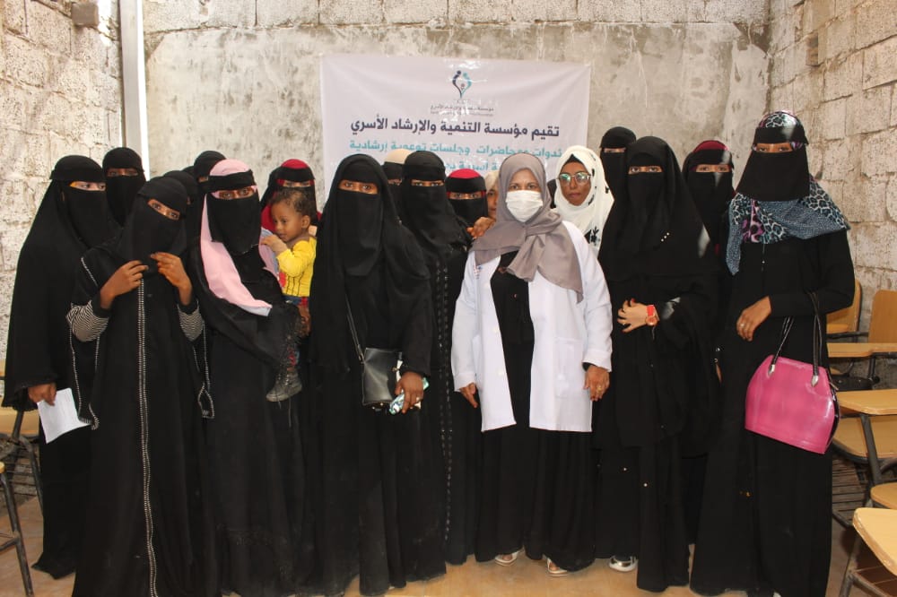 مؤسسة التنمية والإرشاد الأسري تواصل برنامجها التوعوي بعدن ..المشاكل الزوجية