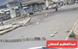 هبوط سقف نفق شهير في صنعاء جراء الأمطار
