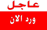 عاجل : مقتل مواطن واصابة أخر جراء إطلاق الرصاص عليهم بشقرة