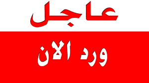 عاجل : مقتل مواطن واصابة أخر جراء إطلاق الرصاص عليهم بشقرة