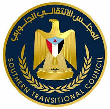 أعلامية إنتقالي المسيمير ترد حول انتحال اسم القيادة المحلبية للمجلس