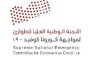 مفوضية اللاجئين في اليمن تقدم دعمآ لوحدة العناية المركزة في مستشفى الجمهورية بعدن