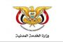 محامي قضية الأغبري ..يطمن أنصار الضحية