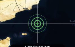 زلزال يضرب دولة الإمارات وبحر العرب وجزيرة سقطرى