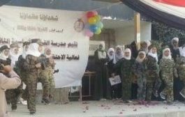 وزير بحكومة الشرعية يحذر من تحويل المدارس إلى معسكرات حوثية