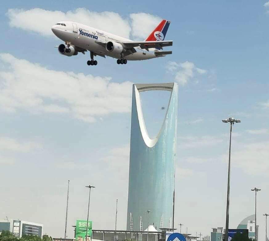 الخطوط الجوية اليمنية تعلن استئناف رحلاتها الرياض ..بشروط 