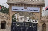 حكومة تصريف الأعمال اليمنية ترد على تهديدات حضرموت بوقف تصدير النفط