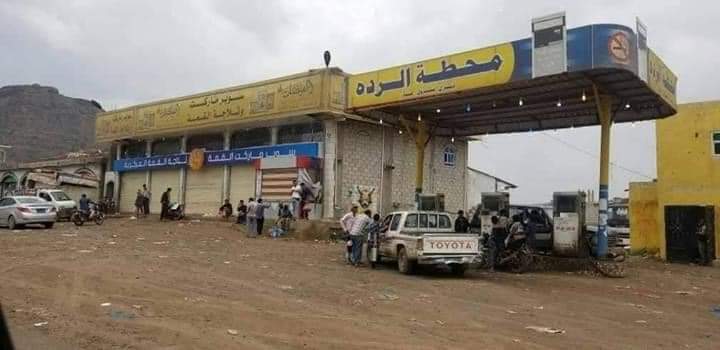 قرار ميلشيا الحوثي بمنع التعامل بالعملة الجديده يحرم أكثر من 2000 موظف في شمال الضالع من رواتبهم