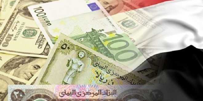 خبراء مصرفيون يتوقعون وصول سعر الدولار إلى 1000 ريال يمني