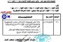 إحراق وتخريب مقر قناة عراقية بسبب بثها موسيقى أثناء ذكرى عاشوراء
