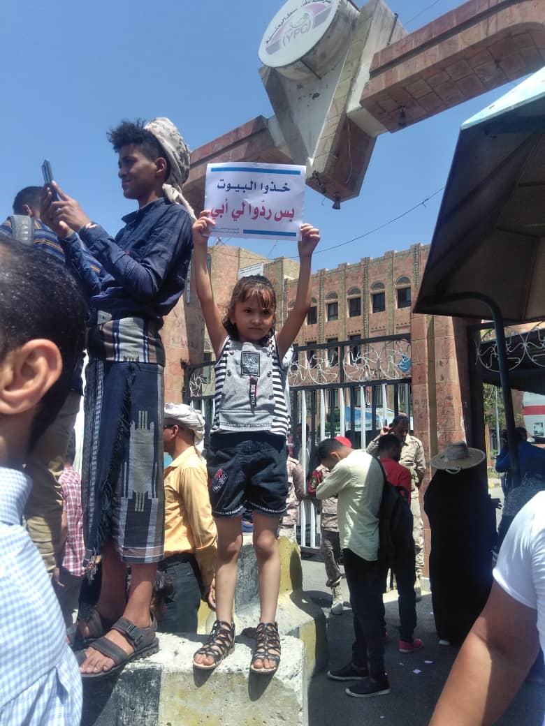 خذوا البيوت بس ردوا الي ابي !!