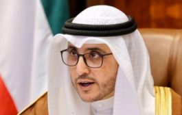 الكويت :  استمرار الصراع في اليمن يهدد الأمن القومي العربي