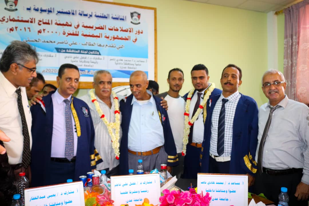 الماجستير للباحث