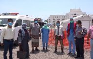 عدن تشهد افتتاح المستشفى الميداني لحالات الحميات