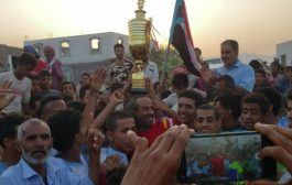 الضالع :فريق الجليلة الرياضي يتوج بطلاً لكأس الفقيد مصطفى البيشي