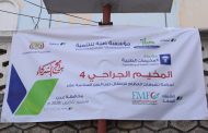عدن : عمليات جراحية مجانية لتقويم تشوهات العظام للأطفال