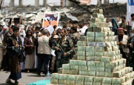 صنعاء : أموال ضخمة في ميدان السبعين 