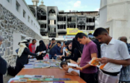 الذكرى الخامسة لانطلاق حملة عدن تقرأ ..السبت القادم