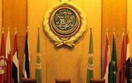 الاربعاء القادم : وزراء الخارجية العرب يبحثون التدخلات التركية بليبيا