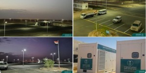 البرنامج السعودي لتنمية اعمار اليمن يصدر إعلان حول منفذ البقع