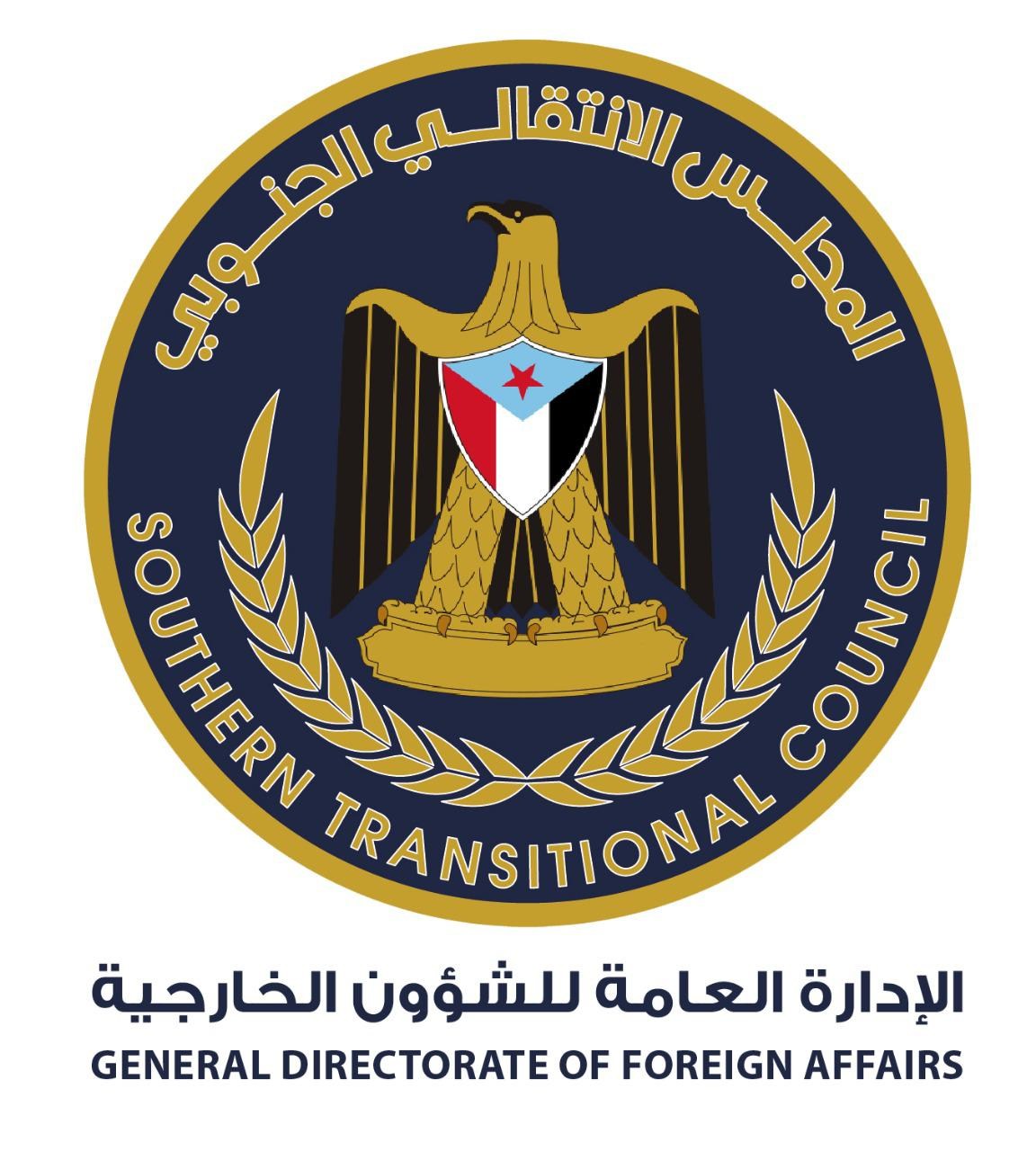 الشؤون الخارجية للمجلس الانتقالي توجه دعوة للتحالف العربي لإتخاذ موقف حازم