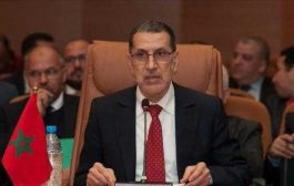 المغرب تحدد موقفها من السلام والتطبيع مع إسرائيل