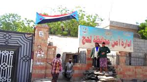 أمن لحج يصدر توضيحاً حول الاشتباكات التي حصلت في منطقة جعولة