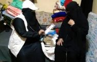 هولندا تتكفل بدعم الطوارئ ووسائل تنظيم الأسرة في المرافق الصحية اليمنية 