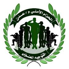 الحزام الأمني يلقي القبض على شخص قام بالإعتداء على وكيل ثانوية في عدن