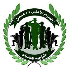 الحزام الأمني يلقي القبض على شخص قام بالإعتداء على وكيل ثانوية في عدن