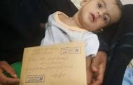 وزير الصحة يكشف عن ١٦ حالة شلل للأطفال ..محملاً  جماعة الحوثي تفشي الفيروس من جديد