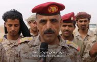 الشرعية تخسر قائد اللواء ١١٠ مشاة .ووزارة الدفاع ورئاسة الأركان تصدر بيان نعي