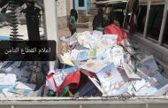 تفاصيل مداهمة قوات الحزام الامني مطبعة الكتاب المدرسي في مديرية الشيخ عثمان تروج للفكر الحوثي