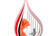 تعرض محتجزات في إحدى السجون بصنعاء للضرب المبرح من قبل مليشيات الحوثي ورابطة أمهات المختطفين تصدر بيان 