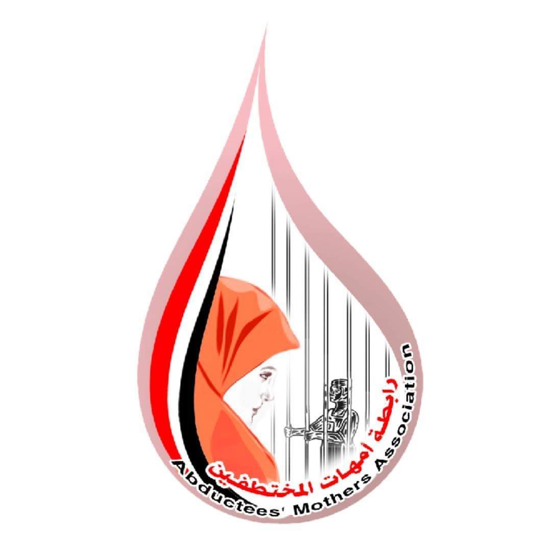 تعرض محتجزات في إحدى السجون بصنعاء للضرب المبرح من قبل مليشيات الحوثي ورابطة أمهات المختطفين تصدر بيان 