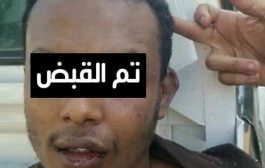 الحزام الأمني يلقي القبض على شاب وفتاة بتهمة ترويج مادة الحشيش في عدن