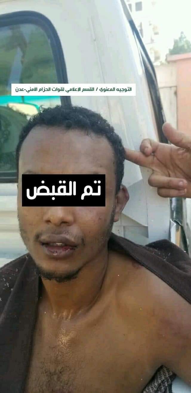 الحزام الأمني يلقي القبض على شاب وفتاة بتهمة ترويج مادة الحشيش في عدن