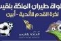 باكستان: مقتل 7 وإصابة 80 في انفجار قنبلة بمعهد ديني