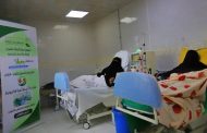 سلمان للإغاثة تدعم مركز الغسيل الكلوي في الضالع 