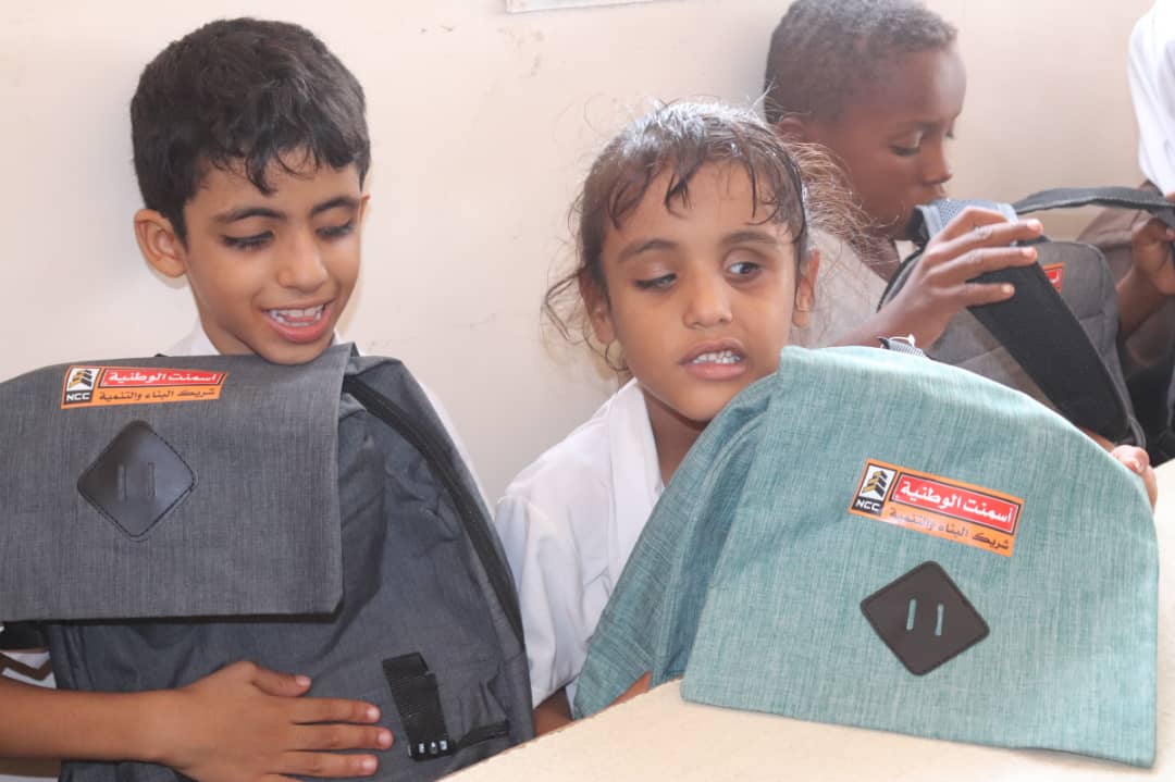 الشركة الوطنية للأسمنت تدشن توزيع أكثر من ٢٠٠ حقيبة مدرسية لفئة الصم والبكم والمكفوفين