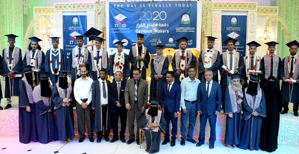 دفعة صناع القرار تخرج 27 طالب وطالبة من كلية العلوم والتكنلوجيا